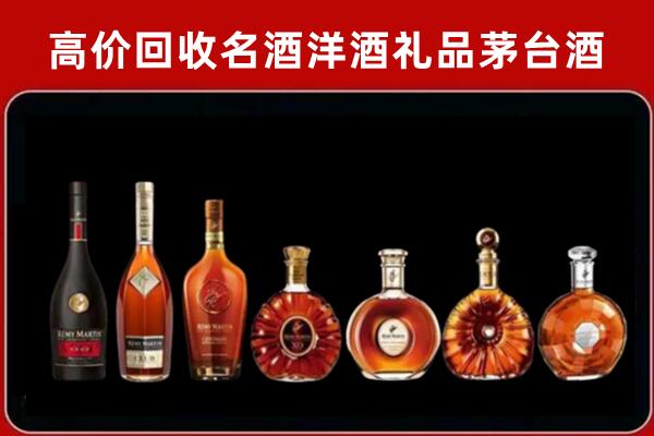 雁峰区回收拉菲红酒